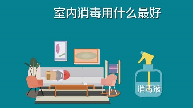 84消毒液專用噴霧器，霧化消毒更省心